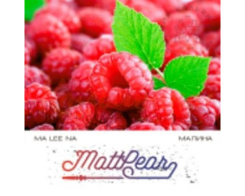 Табак MATTPEAR - MA LI NA - 50 ГР - Малина  