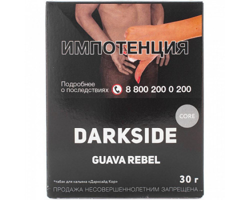 Табак для кальяна Darkside Core Guava Rebel (Дарксайд кор - Гуава) - 30 гр
