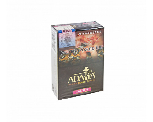 Табак ADALYA - CACTUS - 50 гр - Кактус  