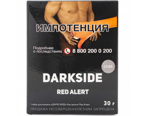 Табак для кальяна Darkside Core Red Alert (Дарксайд кор - Арбузно-дынный коктейль) - 30 гр