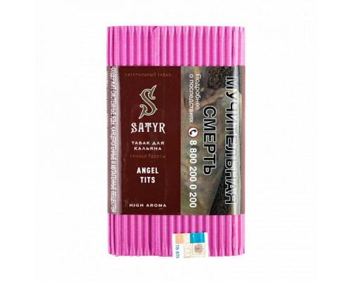 Табак для кальяна Satyr Angel Tits (Сатир - Десертная вишня) - 100 гр