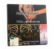 Табак SEBERO - LYCHEE - 60 ГР LIMITED