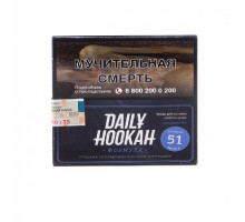 Табак для кальяна Daily Hookah - Орчата 60 гр