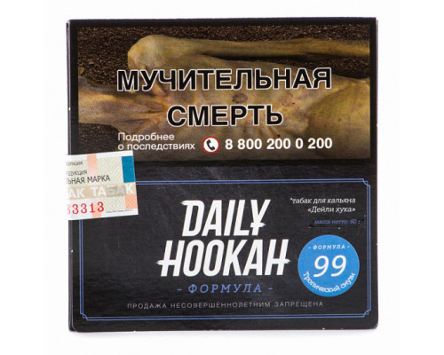 Табак для кальяна Daily Hookah Тропический смузи (Дейли Хука - Личи с малиной) - 60 гр Табак для кальяна Daily Hookah Тропический смузи (Дейли Хука - Личи с малиной) - 60 гр