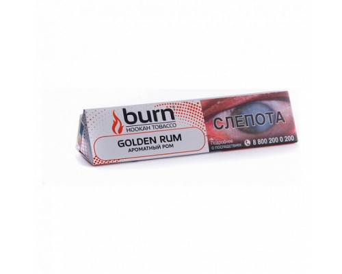 Табак для кальяна Burn Golden Rum (Берн - Золотой ром) - 25 гр