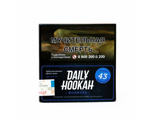 Табак для кальяна Daily Hookah Мятная Пастилка (Дейли Хука - Мятная Жвачка) - 60 гр Табак для кальяна Daily Hookah Мятная Пастилка (Дейли Хука - Мятная Жвачка) - 60 гр