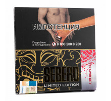 Табак SEBERO - STRAWBERRY - 60 ГР LIMITED