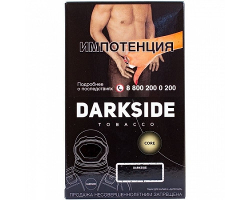 Табак для кальяна Darkside Core Deep Blue Sea (Дарксайд кор - Печенье со сливками) - 250 гр