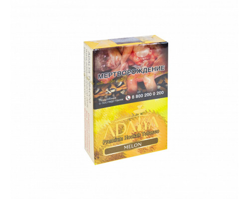 Табак ADALYA - MELON - 50 гр - Дыня  