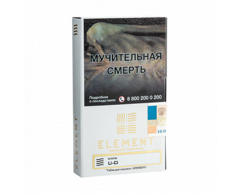 Табак для кальяна Element Воздух Li-Ci (Элемент Воздух - Личи-цитрус) - 25 гр