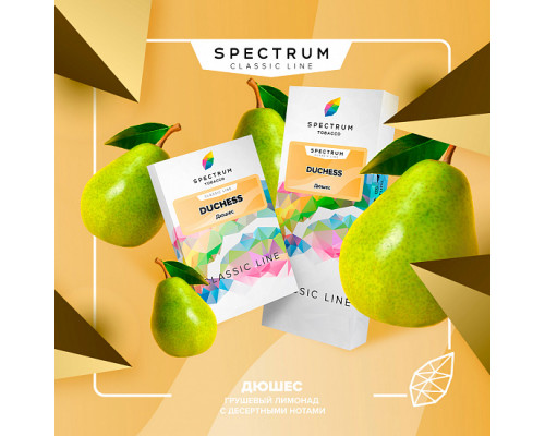 Табак для кальяна Spectrum Duchess (Спектрум - Дюшес) - 40 гр