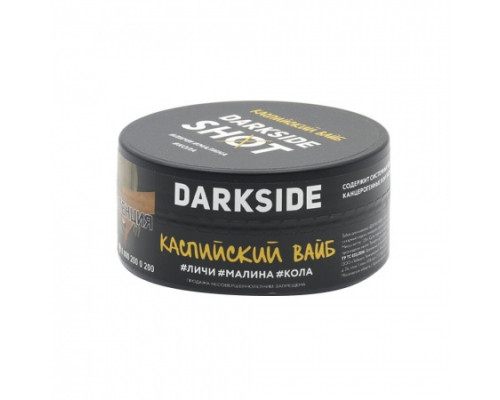 Табак для кальяна Darkside Shot Каспийский вайб (Дарксайд шот - Личи малина кола) - 120 гр