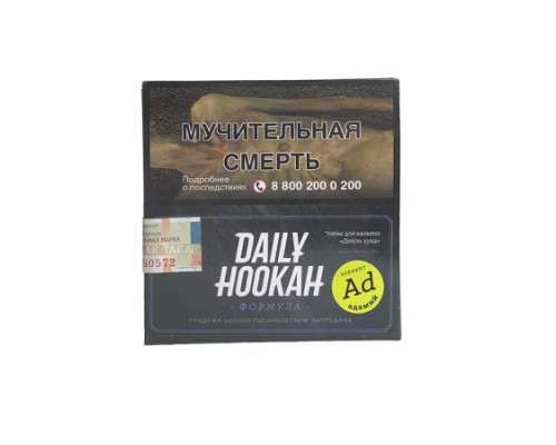 Табак для кальяна Daily Hookah Адамий (Дейли Хука - Яблоко) - 60 гр