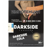 Табак для кальяна Darkside Core Cola - 30 гр
