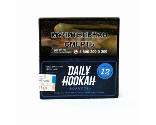 Табак для кальяна Daily Hookah Энергетический напиток (Дейли Хука - Энергетик) - 60 гр Табак для кальяна Daily Hookah Энергетический напиток (Дейли Хука - Энергетик) - 60 гр