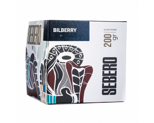 Табак для кальяна Sebero Bilberry (Себеро - Черника) - 200 гр
