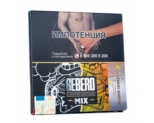 Табак SEBERO - LEMON WAFFELS - 60 ГР LIMITED - Вафли Лимон 