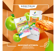 Табак для кальяна Spectrum Apple Strudel - 100 гр