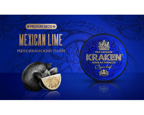 Табак KRAKEN - MEXICAN LIME (МЕКСИКАНСКИЙ ЛАЙМ) - 30 ГР - Лайм  