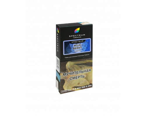 Табак для кальяна Spectrum Hard Line Blue Berry (Спектрум Хард Лайн - Черника) - 100 гр