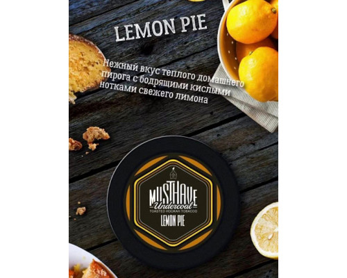 Табак для кальяна Must Have Lemon Pie (Мастхэв - Лимонный пирог) - 25 гр