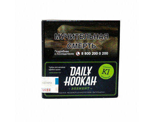 Табак для кальяна Daily Hookah Клюквиум (Дейли Хука - Клюква) - 60 гр Табак для кальяна Daily Hookah Клюквиум (Дейли Хука - Клюква) - 60 гр