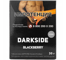 Табак для кальяна Darkside Core Blackberry - 30 гр