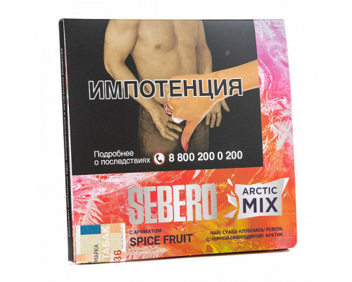 Табак SEBERO - ARCTIC MIX SPICE FRUIT - 60 ГР - Гуава Клубника Чай
