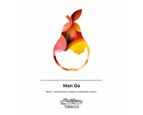 Табак MATTPEAR - MAN GO - 50 ГР - Манго  