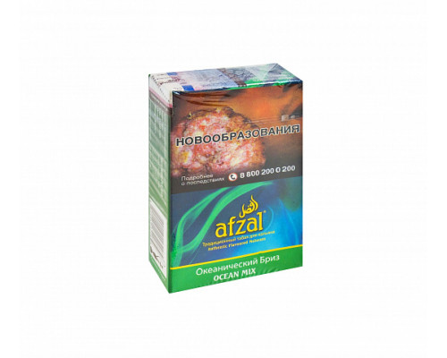 Табак AFZAL - OCEAN MIX - 40 ГР - Черника Ваниль 