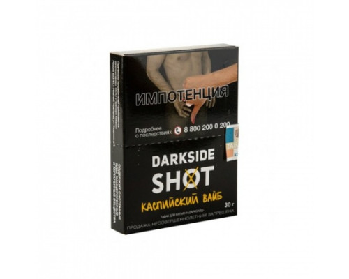 Табак для кальяна Darkside Shot Каспийский вайб (Дарксайд шот - Личи малина кола) - 30 гр