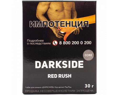 Табак для кальяна Darkside Core Red Rush (Дарксайд кор - Барбарисовые леденцы) - 30 гр