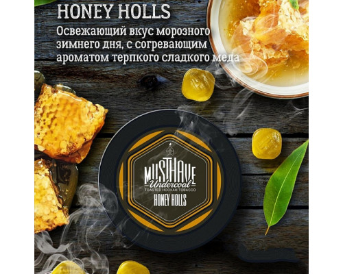 Табак для кальяна Must Have Honey Holls (Мастхэв - Медовые Леденцы) - 125 гр