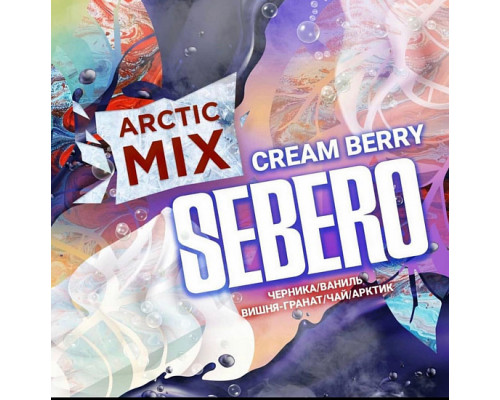 Табак для кальяна Sebero Arctic Mix Cream Berry (Себеро Арктик Микс - Ягодно-ванильный десерт) - 30 гр