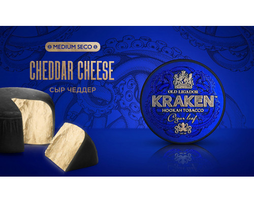 Табак KRAKEN - CHEDDAR CHEESE (СЫР ЧЕДДЕР) - 30 ГР - Сыр  