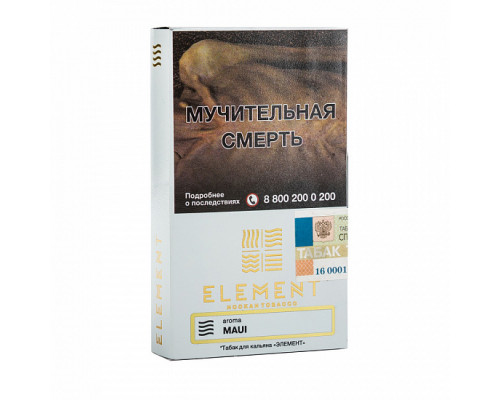 Табак для кальяна Element Воздух Maui (Элемент Воздух - Ананас-Папайя) - 25 гр