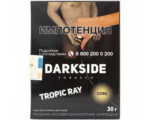 Табак для кальяна Darkside Core Tropic Ray (Дарксайд кор - Коктейль Пина-Колада) - 30 гр