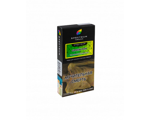 Табак для кальяна Spectrum Hard Line Green Pop (Спектрум Хард Лайн - Освежающий лимонад) - 100 гр