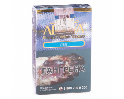 Табак ADALYA - ICE - 50 гр - Лёд  