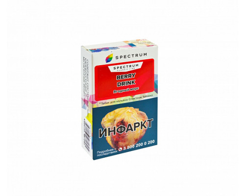 Табак для кальяна Spectrum Berry Drink (Спектрум - Морс из лесных ягод) - 40 гр