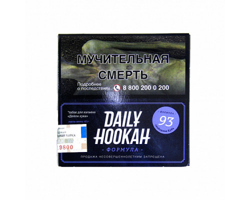 Табак для кальяна Daily Hookah Свободная Куба (Дейли Хука - Кола с ромом и лаймом) - 60 гр Табак для кальяна Daily Hookah Свободная Куба (Дейли Хука - Кола с ромом и лаймом) - 60 гр
