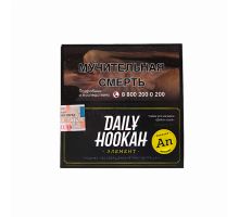 Табак для кальяна Daily Hookah - Ананас 60 гр