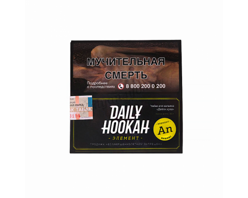Табак для кальяна Daily Hookah Ананас (Дейли Хука - Ананас) - 60 гр