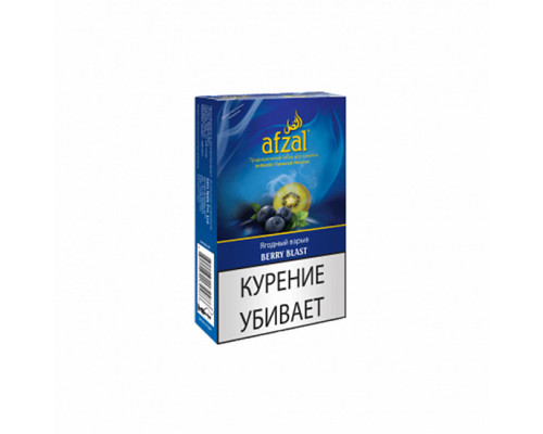 Табак AFZAL - BERRY BLAST - 40 ГР - Ягоды  