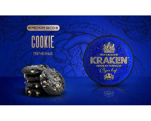 Табак KRAKEN - COOKIE (ПЕЧЕНЬЕ) - 30 ГР - Печенье  