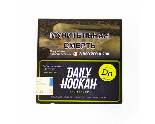 Табак для кальяна Daily Hookah Дыниум (Дейли Хука - Дыня) - 60 гр