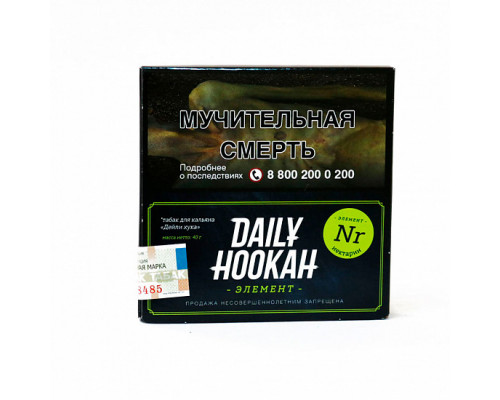 Табак для кальяна Daily Hookah Нектарин (Дейли Хука - Нектарин) - 60 гр Табак для кальяна Daily Hookah Нектарин (Дейли Хука - Нектарин) - 60 гр