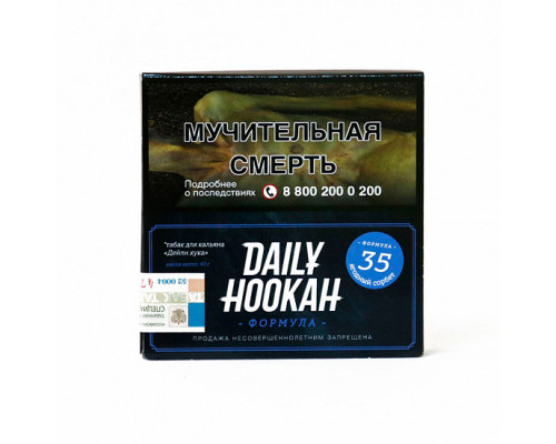 Табак для кальяна Daily Hookah Ягодный сорбет (Дейли Хука - Мороженое с ягодами) - 60 гр Табак для кальяна Daily Hookah Ягодный сорбет (Дейли Хука - Мороженое с ягодами) - 60 гр