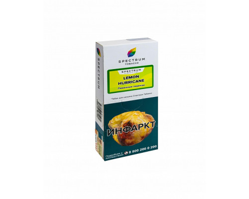 Табак для кальяна Spectrum Lemon Hurricane (Спектрум - Лимонные леденцы) - 100 гр