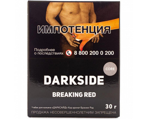 Табак для кальяна Darkside Core Breaking Red (Дарксайд кор - Гранат) - 30 гр